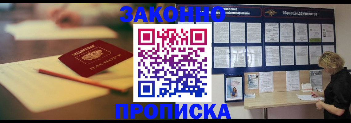 регистрация для школы в Абдулино